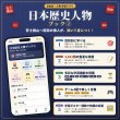 画像2: 0960【学習アプリ】 日本歴史人物ブック(2) (2)