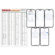 画像2: 【Webアプリ連動版】proceedx　学習ポスター10045英検３級合格　必須英単語、熟語集1　勉強部屋　教室　壁掛け　学生　一般 (2)