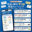 画像4: 【Webアプリ連動版】proceedx 学習ポスター10051英検準2級合格 必須英単語、熟語集2 A2サイズ 勉強部屋 教室 壁掛け [pro-10051] (4)
