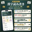画像4: 【Webアプリ連動版】PROCEEDX漢字の検定合格２級対策 漢字読み書きA2サイズ　学習ポスター日本製1204 (4)