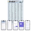画像2: 【Webアプリ連動版】PROCEEDX漢字の検定合格３級対策 漢字読み書き　A2サイズ　学習ポスター日本製1206 (2)