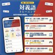 画像4: 【Webアプリ連動版】PROCEEDX漢字の検定合格 2、準２、３、4、5級対策　対義語　A2サイズ　学習ポスター日本製1207 (4)