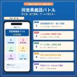 画像4: 【Webアプリ連動版】PROCEEDX漢字の検定合格 3、4，5級対策　同音異義語　A2サイズ　学習ポスター日本製1208 (4)
