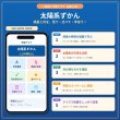 画像2: 1582【学習アプリ】 太陽系ずかん 惑星と月 マスターアプリ (2)