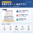 画像3: 0286【学習アプリ】 数学I・A公式集 (3)