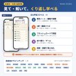画像4: 0286【学習アプリ】 数学I・A公式集 (4)