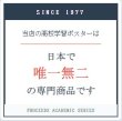 画像12: proceedx　学習ポスター0969高校古文単語集（大学入試、高校入試用）送料無料　勉強部屋　教室　壁掛け　高校 (12)