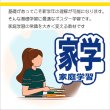 画像6: proceedx 学習ポスター1564高校地理総合の要点勉強部屋　教室　壁貼り　学習　大学受験　送料無料　 (6)