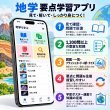 画像2: 1562【学習アプリ】 地学要点ノート (2)