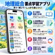 画像4: 【Webアプリ連動版】proceedx 学習ポスター1564高校地理総合の要点勉強部屋　教室　壁貼り　学習　大学受験　　 (4)