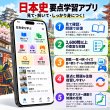 画像2: 1569【学習アプリ】 日本史要点ノート (2)