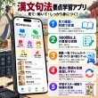画像4: 【Webアプリ連動版】proceedx 学習ポスター1574高校漢文の要点　勉強部屋　教室　壁貼り　学習　大学受験　　 (4)
