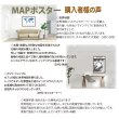 画像9: PROCEEDX美しい世界地図 パステルカラーブルー2 学習ポスターミニマルマップA2サイズ折り目無し送付日本製 1287 [ポスター] [ポスター] (9)