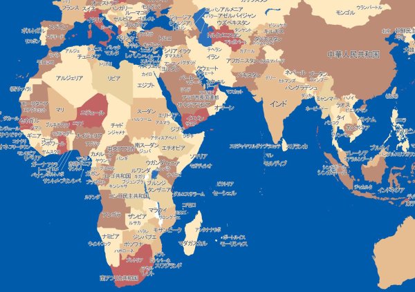 画像2: PROCEEDX美しい世界地図 パステルカラーブルー3 学習ポスターミニマルマップA2サイズ折り目無し送付日本製 1288 [ポスター] [ポスター] (2)
