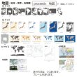 画像6: PROCEEDX美しい日本地図 書き込み自由 ホワイト2学習ポスターミニマルマップ A1ビッグサイズ 2枚セット  折り目無し送付日本製 影付き1325 (6)