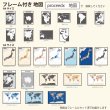 画像7: PROCEEDX美しい日本地図 書き込み自由 ホワイト2学習ポスターミニマルマップ A1ビッグサイズ 2枚セット  折り目無し送付日本製 影付き1325 (7)