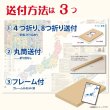 画像9: PROCEEDX美しい日本地図 書き込み自由 ホワイト2学習ポスターミニマルマップ A1ビッグサイズ 2枚セット  折り目無し送付日本製 影付き1325 (9)