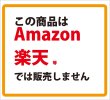 画像4: PROCEEDXよくわかる　形　PP加工 モッテソーリ学習ポスター A4サイズ 日本製 送料無料 (4)