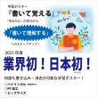 画像5: PROCEEDXよくわかる　形　PP加工 モッテソーリ学習ポスター A4サイズ 日本製 送料無料 (5)