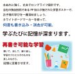 画像6: PROCEEDXよくわかる　形　PP加工 モッテソーリ学習ポスター A4サイズ 日本製 送料無料 (6)