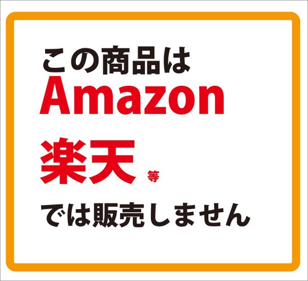 画像7: モンテッソーリ教育 学習ポスター 10まで数えよう A4サイズ 書き消し対応 PP加工 日本製 (7)