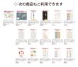 画像3: PROCEEDXよくわかる　形　PP加工 モッテソーリ学習ポスター A4サイズ 日本製 送料無料 (3)