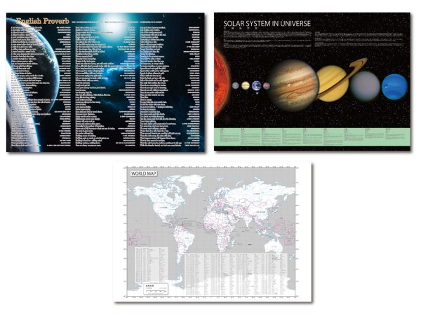 画像1: proceedx 3201英語と宇宙と地図で世界が広がる！お値打ち3枚セット 日本製 (1)