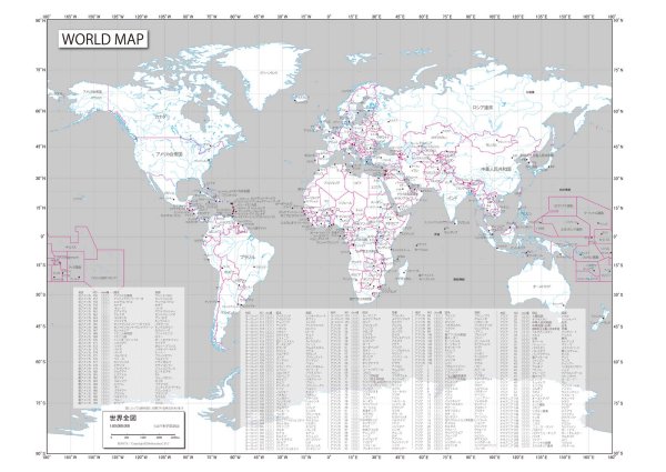 画像10: proceedx 3201英語と宇宙と地図で世界が広がる！お値打ち3枚セット 日本製 (10)