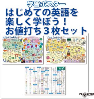 創業48年、2,600超の知財から生まれた525種のポスター専門店 PROCEEDX