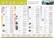画像6: proceedx 3219歴史を動かした人物たちを学ぼう！お値打ち3枚セット 日本製 (6)