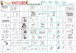 画像6: proceedx 3224小学理科で科学の楽しさを発見！お値打ち3枚セット 日本製 (6)