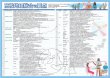 画像4: proceedx 3236 学習ポスター高校社会１ A2サイズお値打ち3点セット日本製 (4)