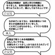 画像5: PROCEEDXお風呂ポスター　楽しく学べる！ふりがな・ローマ字つきで全国を旅するように覚える日本地図ポスター小学校低学年〜中学生向け (5)