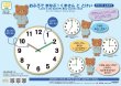 画像11: 【小学校準備】おふろでまなぶ！くまさんと時計 学習ポスター A4 防水proceedx1608 (11)
