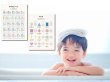 画像7: 【小学校準備】お風呂で学ぶA3英語基礎ポスター（ABC・ローマ字）A4-2種類 防水proceedx1614 (7)