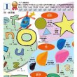 画像3: proceedx　学習ポスター0055First Englishファーストイングリッシュ-1送料無料　勉強部屋　教室　壁掛け　小学生　幼児 (3)