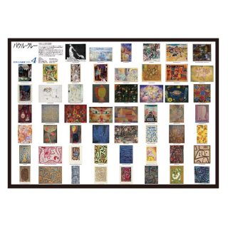 名画セット】世界の名画10枚 インテリア＆コレクション