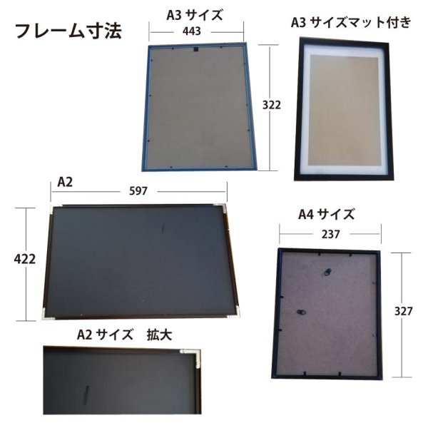 画像4: proceedx 名画 絵画ポスター pro-0264 世界の名画集VOL5. レンブラント 額フレーム付 送料無料  アートインテリア カフェ 店舗  (4)