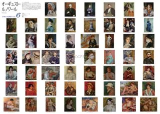 名画セット】世界の名画10枚 インテリア＆コレクション