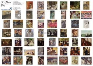 世界の名画 - プロシードネットショップ