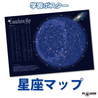 太陽系ポスター】宇宙好きにおすすめ！