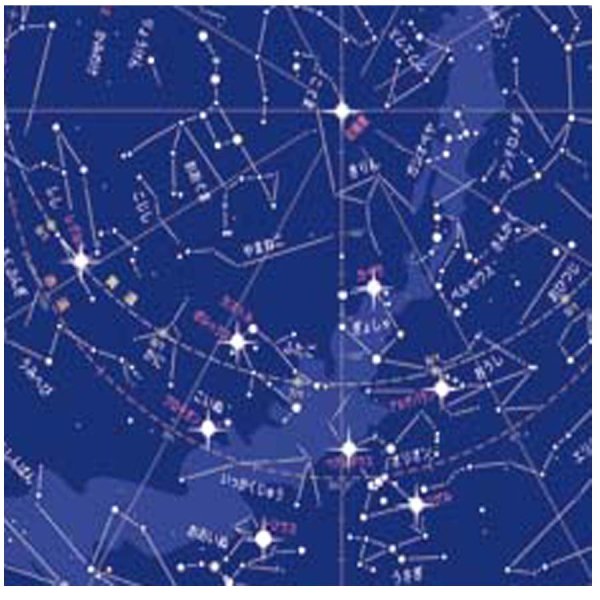 画像3: proceedx 学習ポスター0271星座マップ 送料無料 折り目無し送付 勉強部屋 教室 壁掛け 小学 中学 高校 (3)