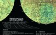 画像2: proceedx　学習ポスター0273月面図送料無料　勉強部屋　教室　壁掛け　小学　中学　高校 折り目なし送付 (2)