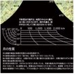 画像3: proceedx　学習ポスター0273月面図送料無料　勉強部屋　教室　壁掛け　小学　中学　高校 折り目なし送付 (3)