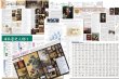 proceedx　学習ポスター0406学習偉人シリーズ7点セット送料無料　勉強部屋　教室　壁掛け　学生　一般