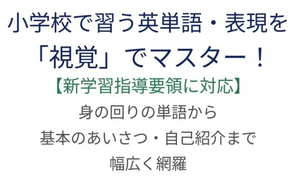 画像2: proceedx学習ポスター3035福袋15＜6枚セット＞小学,英語,３点　宇宙　恐竜　 月面 　A2サイズ　日本製　折り目なし送付 (2)