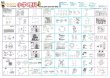 proceedx　学習ポスター0962小学理科　５年 第2分野（生物、地学分野）送料無料　勉強部屋　教室　壁掛け　小学