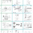 画像3: proceedx　学習ポスター0965小学理科　6年 第1分野（物理、化学分野）送料無料　勉強部屋　教室　壁掛け　小学 (3)