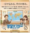画像9: proceedx　学習ポスター0983学習中学理科3点セット送料無料　勉強部屋　教室　壁掛け　中学 (9)