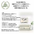 画像11: PROCEEDX美しい日本地図 書き込み自由 ホワイト2学習ポスターミニマルマップ A1ビッグサイズ 2枚セット  折り目無し送付日本製 影付き1325 (11)